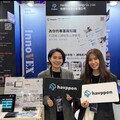 哈彼科技 InnoVEX 聚焦內容電商 打造線上課程與 OMO 全通路模式