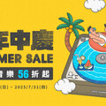 KKBOX「超粉計畫」首度攜手海外韓團！N.Flying 10 週年專屬應援強勢開跑
