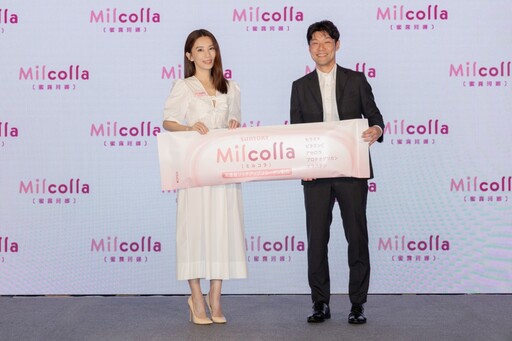 光采女神田馥甄 代言來自日本的「蜜露珂娜 」