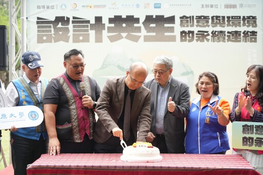 中原大學設計學院原住民專班舉辦113學年度成果展 以設計共生實踐文化永續與社會關懷