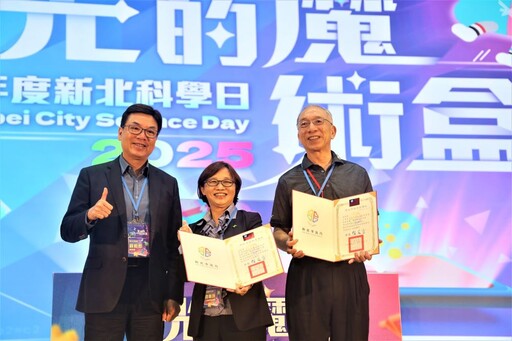 打造跨域永續STEAM 新北科學日學習新體驗