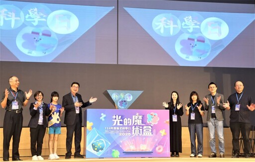 打造跨域永續STEAM 新北科學日學習新體驗
