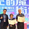 打造跨域永續STEAM 新北科學日學習新體驗