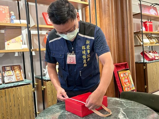 端午禮盒包裝源頭減量 新北抽查215件全數過關