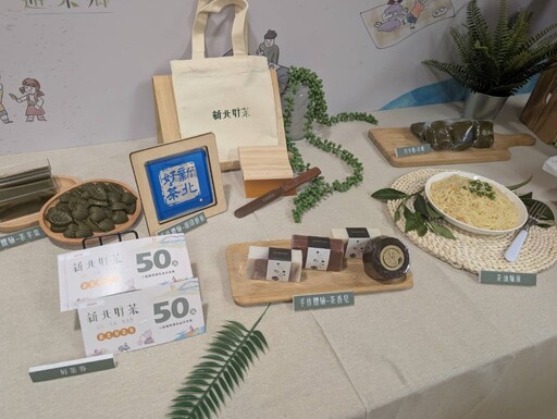 新北百萬冠軍茶上市 6/7起3個週末展售會