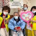 端午節前夕送暖 板橋榮家慰問住院榮民