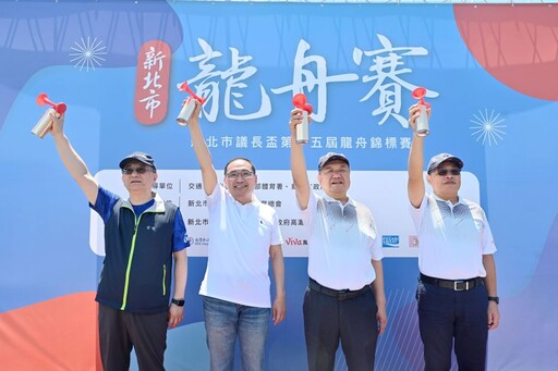 用運動歡度端午 新北市議長盃龍舟賽2千餘好手競技
