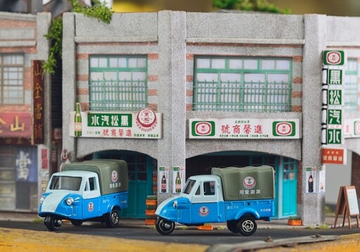 TOMICA收藏界大事 黑松100週年經典小車 7-ELEVEN陸續開賣