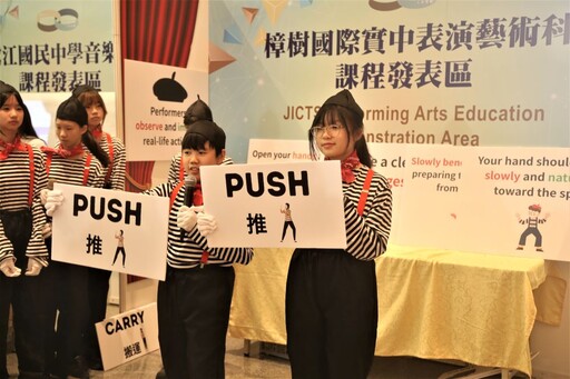 展現雙語教育跨域實力 新北雙語策略聯盟成果展登場