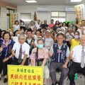 延緩長輩老化 土城崇德光慧廣福站照顧據點啟用