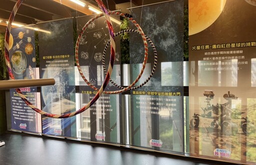 啟航宇宙 《星際探索之旅-從地球到火星》大竹分館6月登場