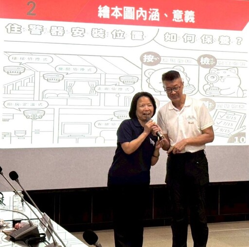 提升防災意識 新北消防宣姐姐守護品德教育