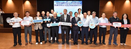 探討系統安全因素 新北電動車火災調查大躍進