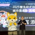 聚焦城市儀表板及資料應用 雙北首度合體辦〈大黑客松〉