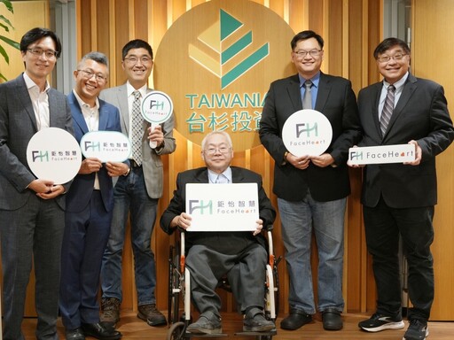 台灣智慧醫療技術躍登國際 AI醫材軟體新創 鉅怡智慧再獲美國FDA認證