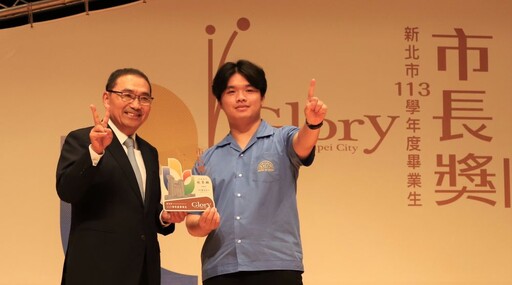 新北表揚5,157位市長獎得主、技藝人才暨模範生