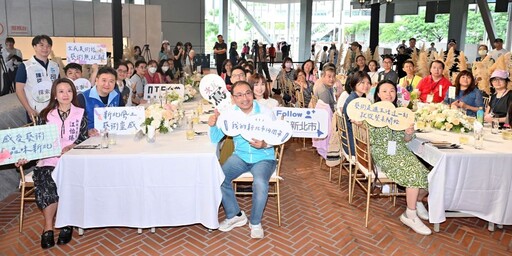 帶粉絲用美食體驗美感生活 「我的新北市」周年慶藝術餐會創意新穎
