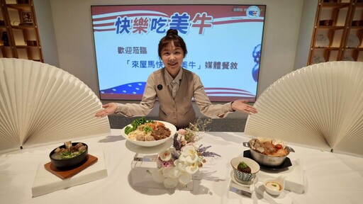快樂吃美牛 屋馬限時推出美國菲瑞牛肉專屬餐點