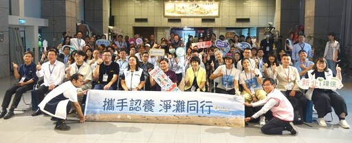 愛地球就是愛和平 靈鷲山連續3年獲新北市海岸認養表揚