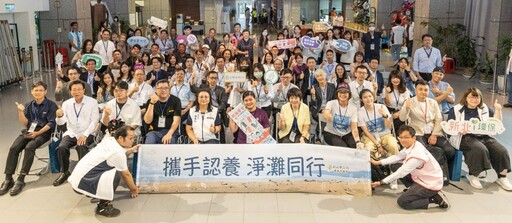 讓淨灘認養更有趣有感 新北表揚守護海岸環境民間夥伴