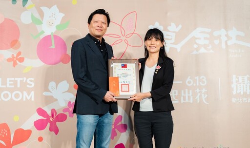 萬金杜鵑攝影展出爐 林憶萍鄭明坤師徒聯手奪金銀二獎