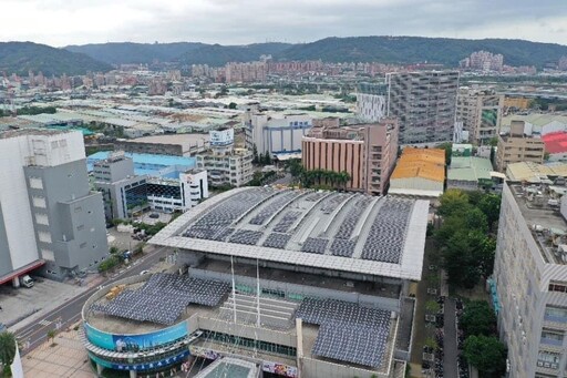 新北助攻能源轉型 太陽光電與淨零示範補助計畫開跑