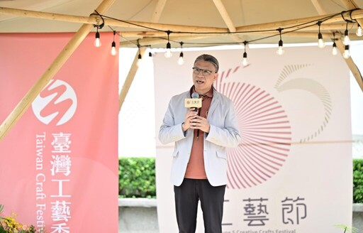工藝中心歡慶65工藝節 開創工藝「心」未來