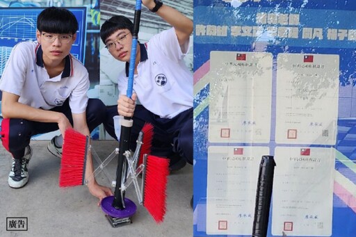 泰山高中專題實作成果豐碩 七項國家專利、三地國際發明展奪金 技職教育展現實力