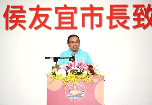 培訓防災新里程碑 新北市萬『士』齊備