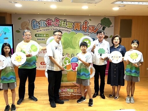 從餐桌接軌世界 新北安心蔬菜升級多元食材