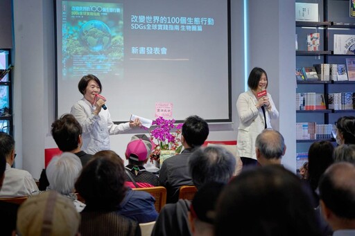用科技打造世界永續環境 作家李小敏、李盈 攜手出書分享成功案例