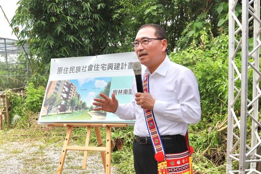 視察《住宅法》全國首座原民社宅 侯:深化居住正義建立典範