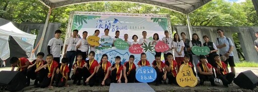 探索淡蘭百年山徑 北北基宜會師見證文化傳承