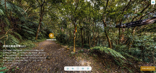 探索淡蘭百年山徑 北北基宜會師見證文化傳承