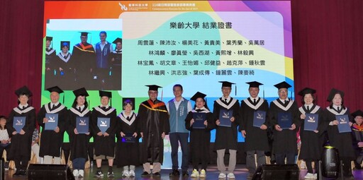 龍華科大畢典溫馨登場 葛自祥勉多做事即是累積實力機會