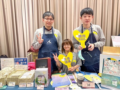 【讓陽光照進每個角落】經典數位印刷用「曙光」打造溫柔有力的庇護工場