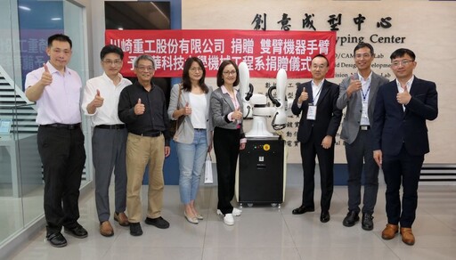 龍華科大獲贈機械手臂 強化智慧製造學用合一
