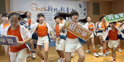 「三角湧」開箱 新北教育豐年季三峽6大走讀路線