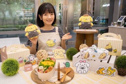 ABC Cooking Studio攜手三麗鷗布丁狗推出「布丁狗的廚房夏日祭」 限量便當課程6月10日開放報名