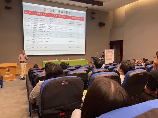新北4場次勞動法實務研討會報名從速