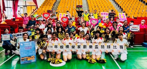 熱血競技以球會友 板橋榮家歡樂盃羽球賽氣氛沸騰