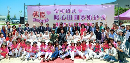 走紅毯重溫浪漫時光 兩社團遠赴馬祖助長輩圓夢披婚紗