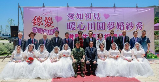 走紅毯重溫浪漫時光 兩社團遠赴馬祖助長輩圓夢披婚紗