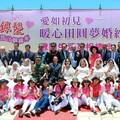 走紅毯重溫浪漫時光 兩社團遠赴馬祖助長輩圓夢披婚紗