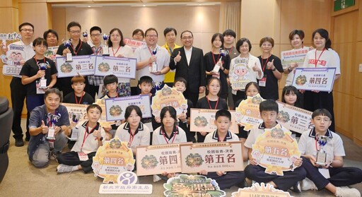 新北〈健康識能電競王〉 修德國小「五告嗷」總冠軍