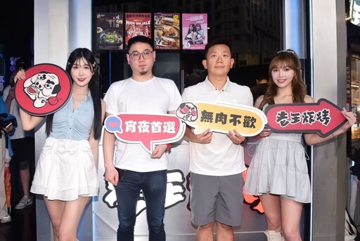 人氣宵夜品牌「老王炸烤」讓加盟主 零經驗創業者首選