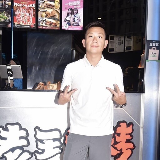 人氣宵夜品牌「老王炸烤」讓加盟主 零經驗創業者首選