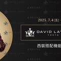 DAVID LAYER日製西服攜手RELIVE機能衣！ 聯名展售快閃「NOKE 忠泰樂生活」