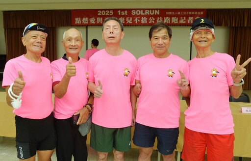 棄兒不捨公益路跑11月1日登場 視障跑者張文彥盼各界帶來愛心