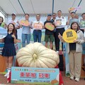 全國大南瓜賽 巨無霸732斤奪冠